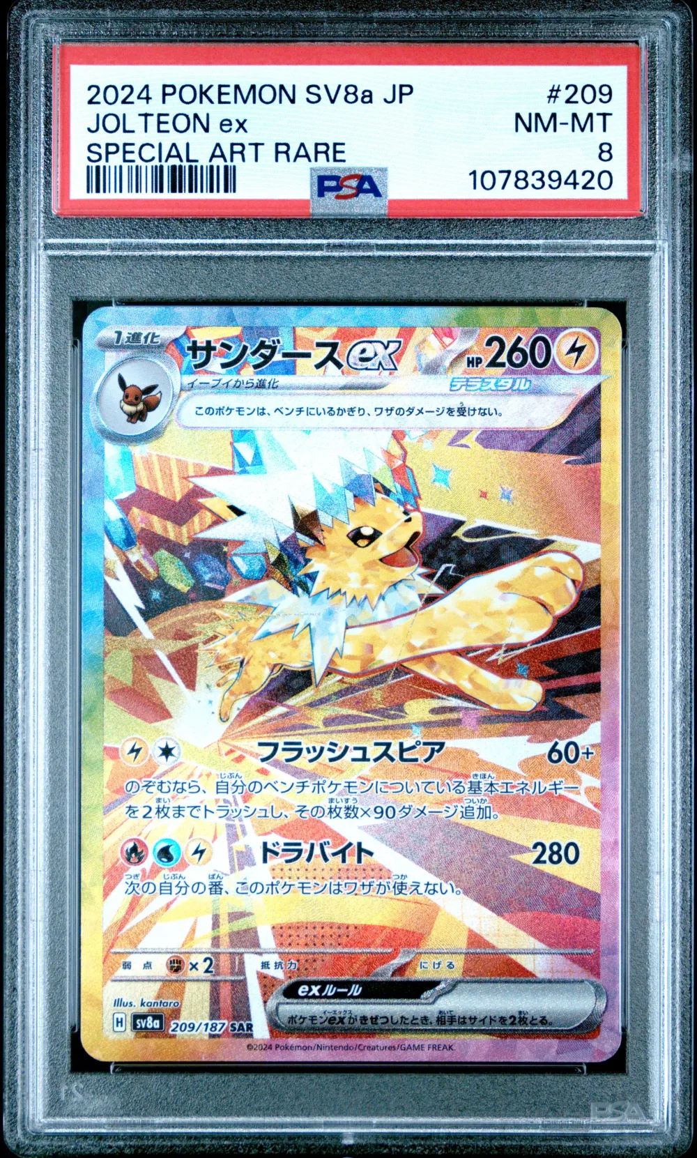 2024 #209 JOLTEON EX 2024 PSA 8
