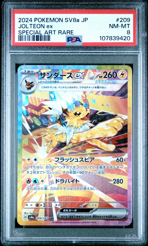 2024 #209 JOLTEON EX 2024 PSA 8