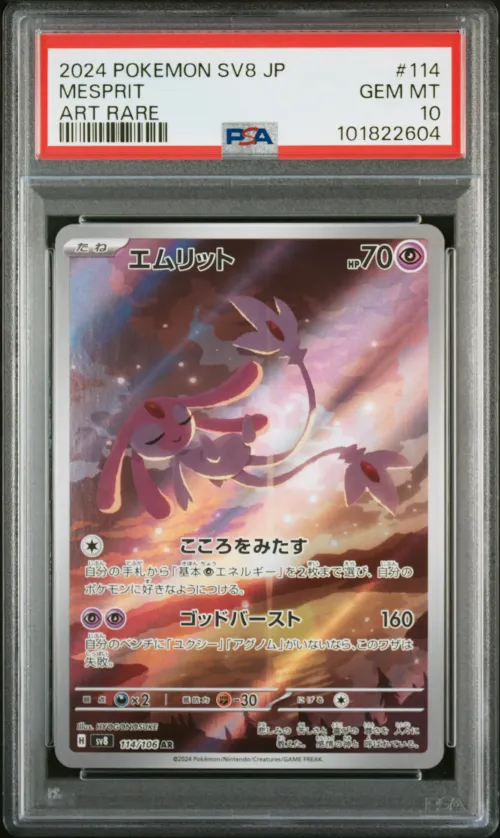 2024 #114 MESPRIT PSA 10 POKEMON