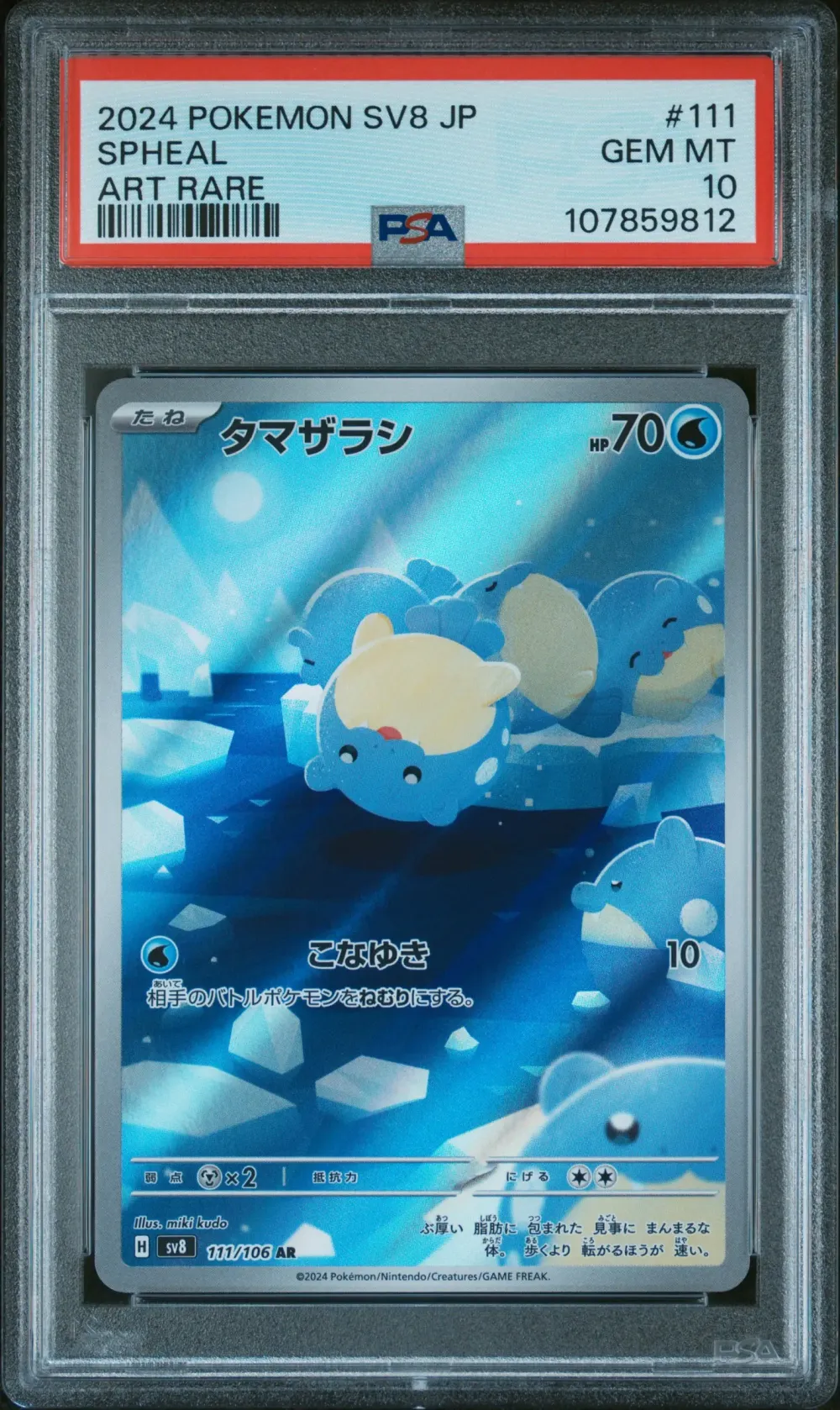 2024 #111 Spheal PSA 10 Japanese