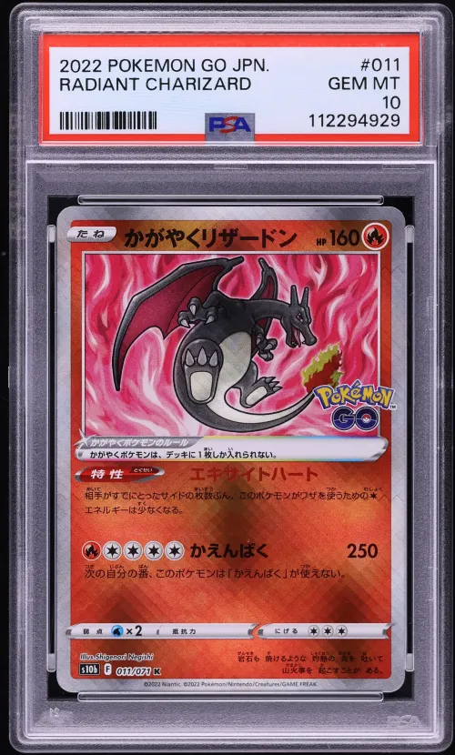 2022 #011 Radiant Charizard PSA 