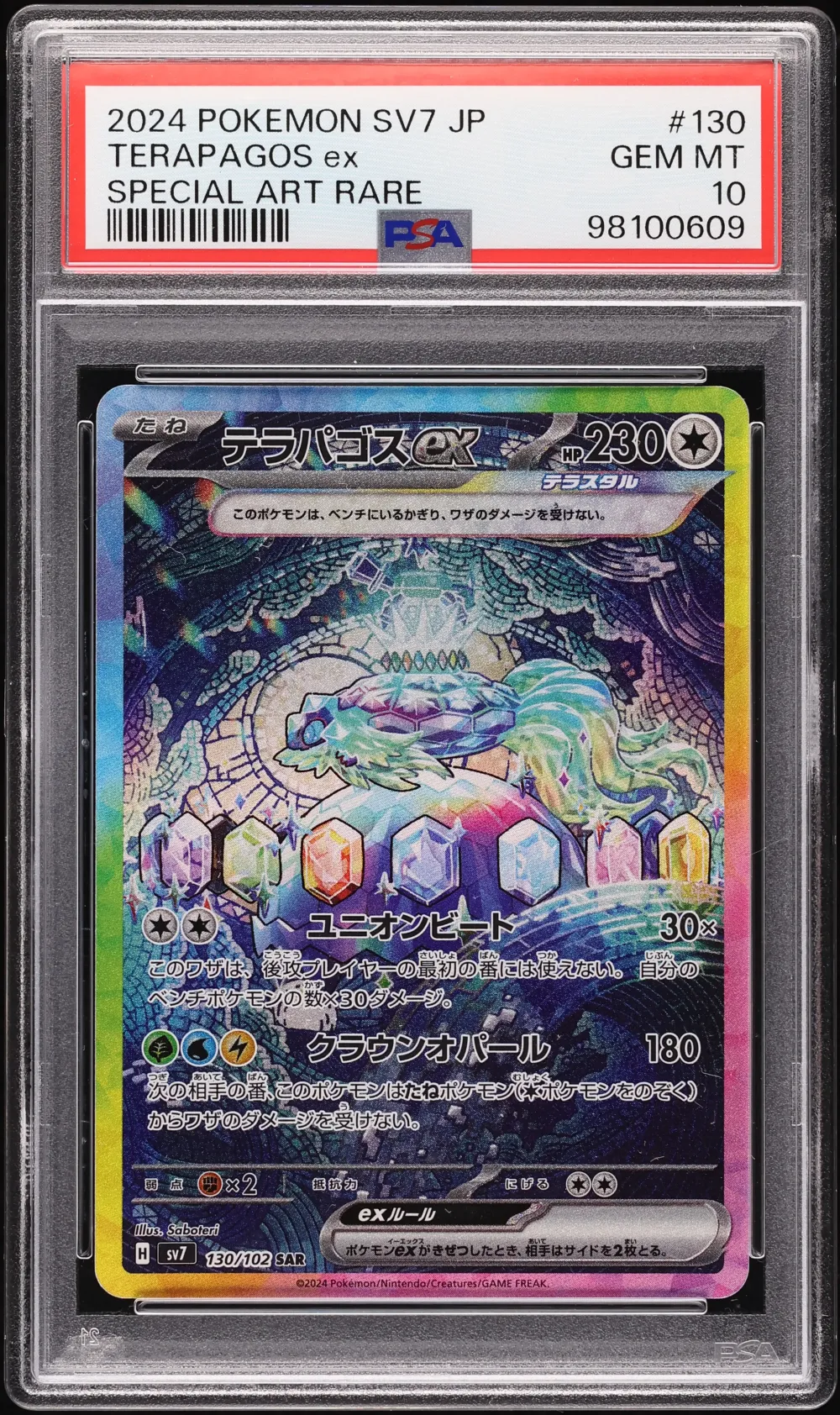 2024 #130 Terapagos EX PSA 10 Ja