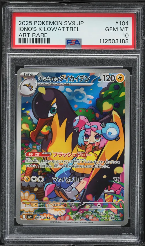 2025 #104 Iono's Kilowattrel PSA