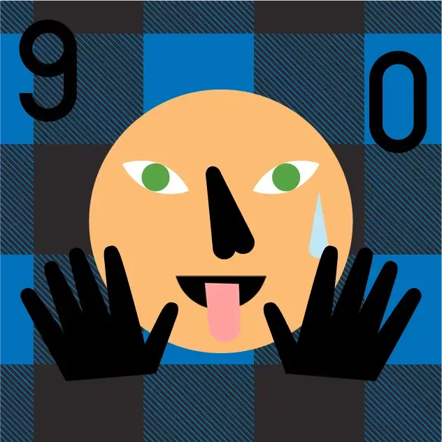 Super Cool World  #2606