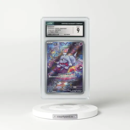 2023 Violet ex #087/078 Greavard - Art Rare (CGC 9 MINT)