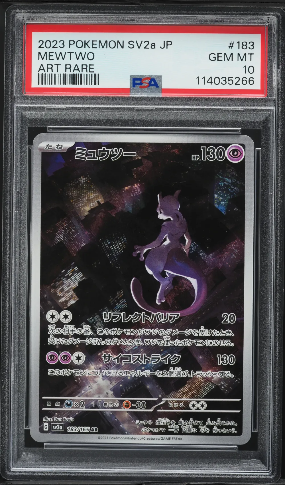 2023 #183 Mewtwo PSA 10 Japanese