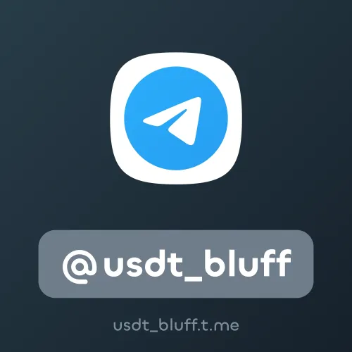 @usdt_bluff