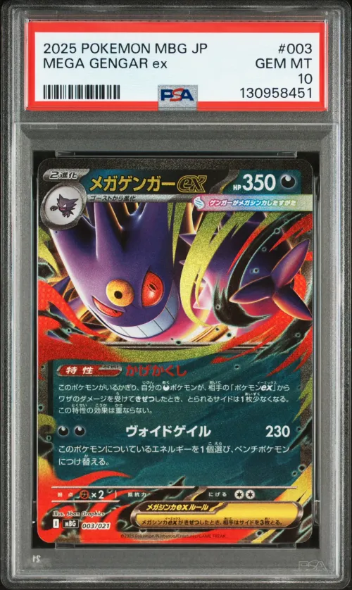 2025 #003 Mega Gengar EX PSA 10 