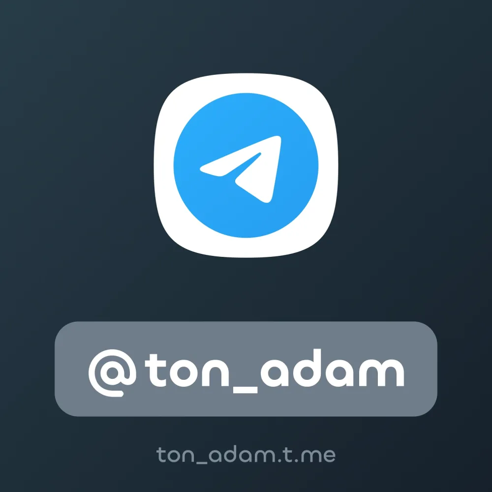 @ton_adam