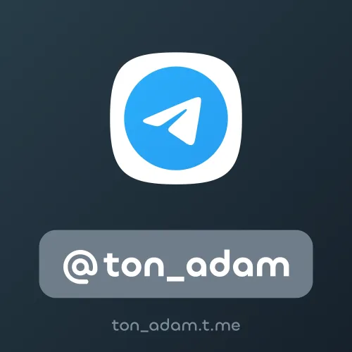 @ton_adam