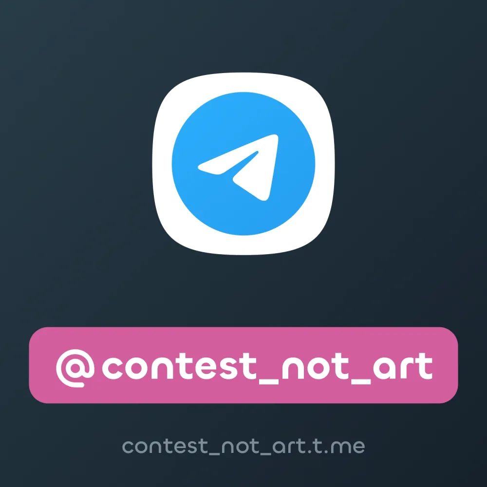 @contest_not_art
