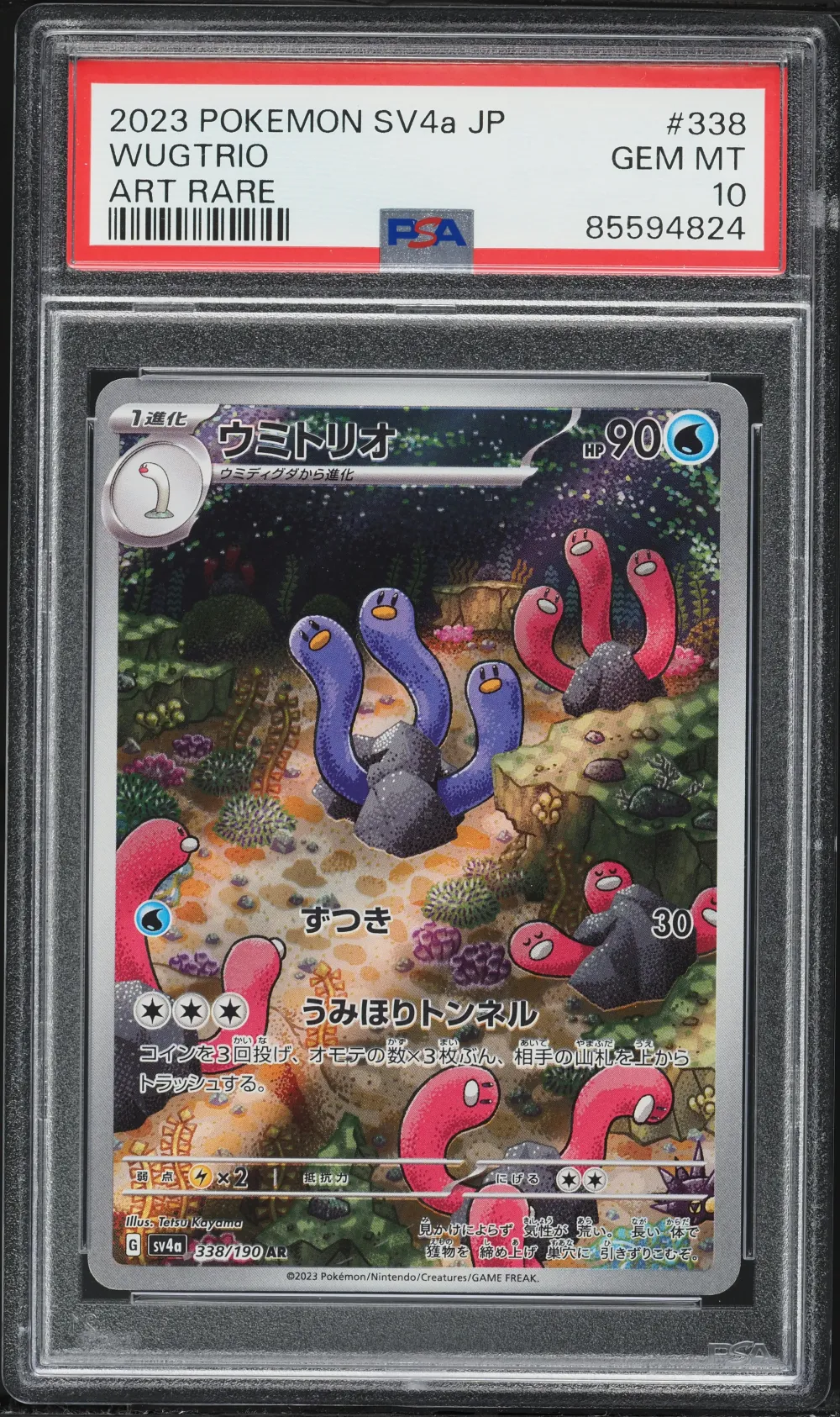 2023 #338 Wugtrio PSA 10 Japanes