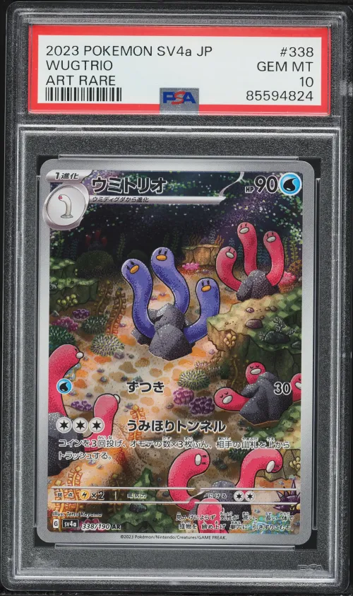 2023 #338 Wugtrio PSA 10 Japanes