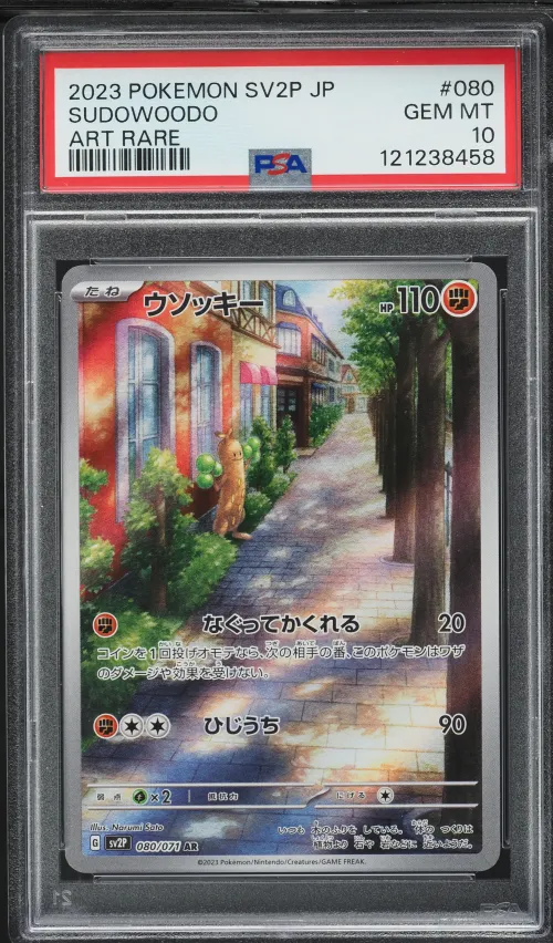 2023 #080 Sudowoodo PSA 10 Japan