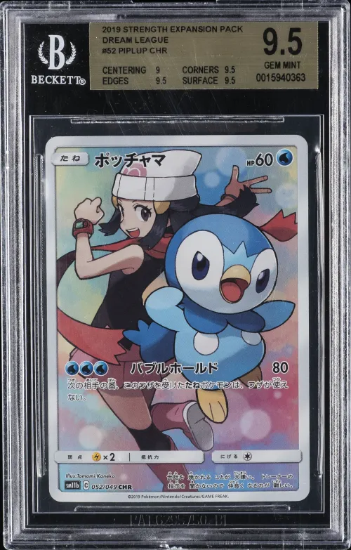 2019 #052 Full Art/Piplup BGS 9.
