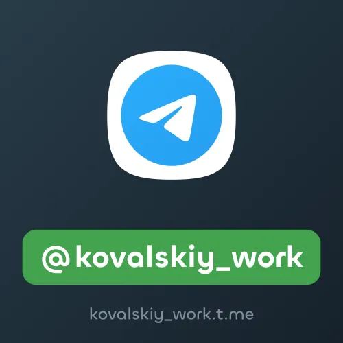 @kovalskiy_work