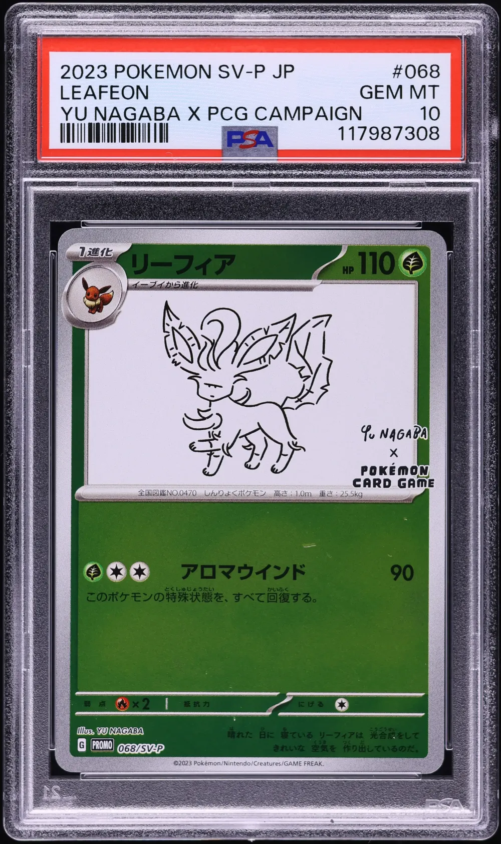 2023 #68 Leafeon PSA 10 Japanese