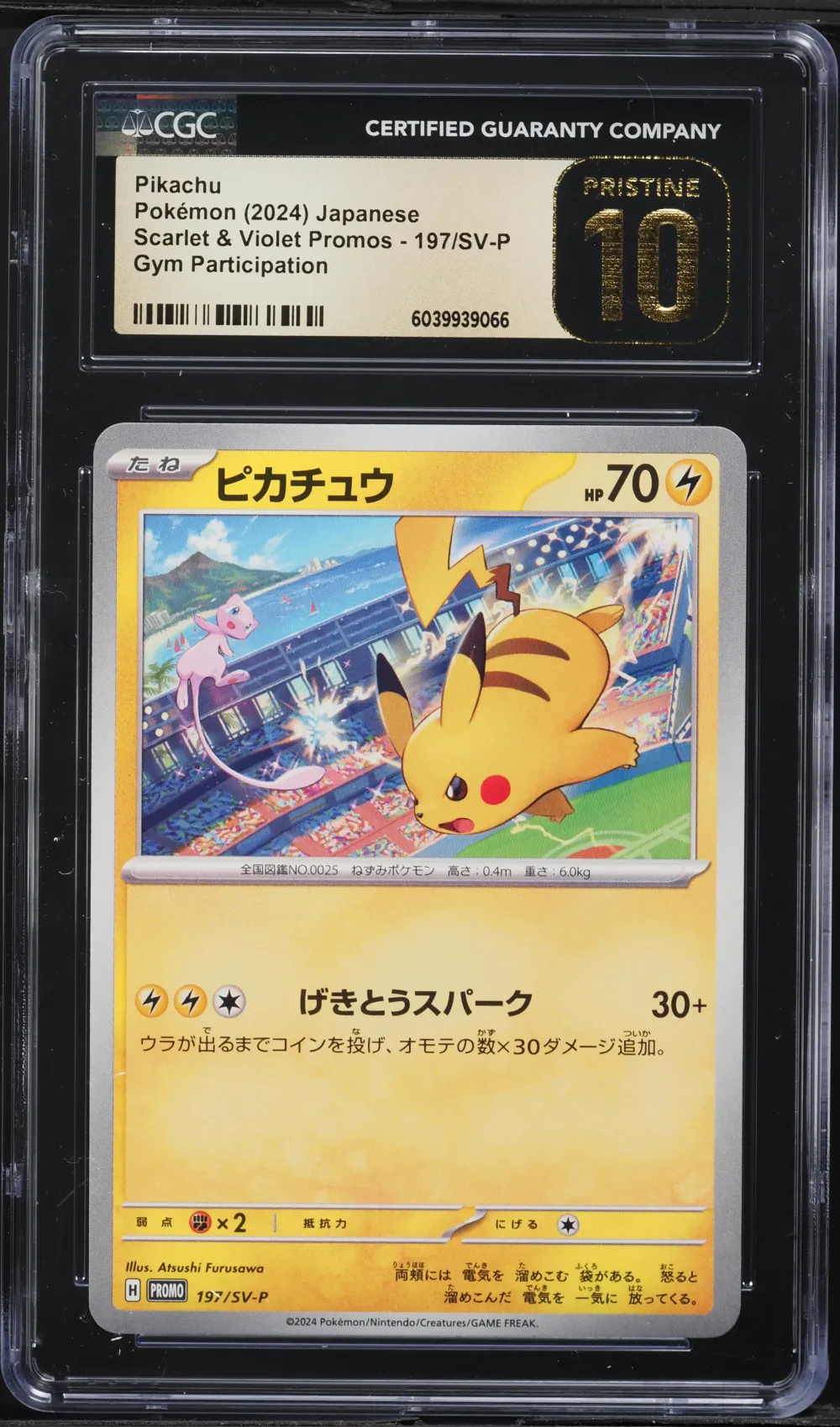 2024 #197 Pikachu CGC 10 Pristin
