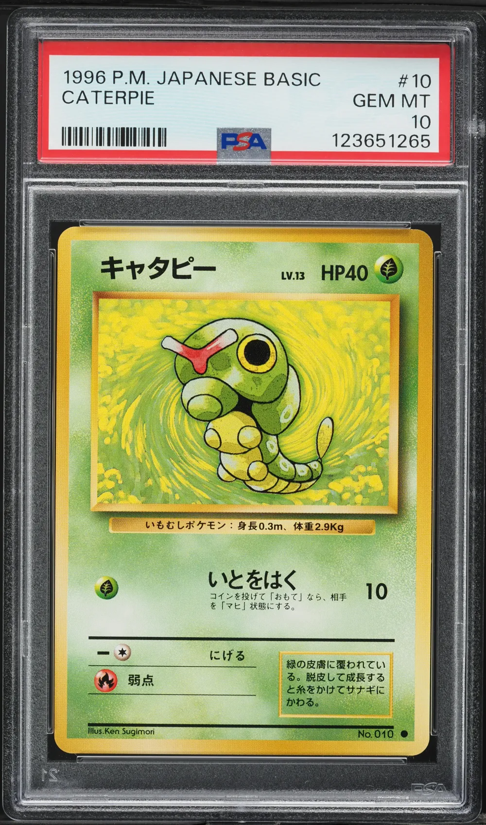 1996 #10 Caterpie PSA 10 Japanes