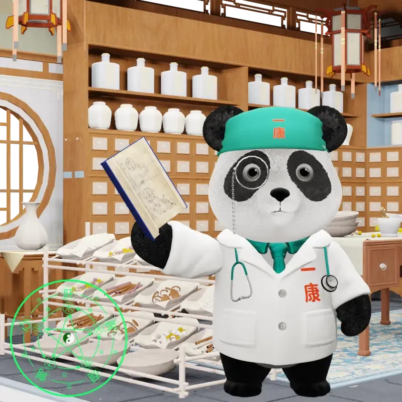 YKpanda #1308