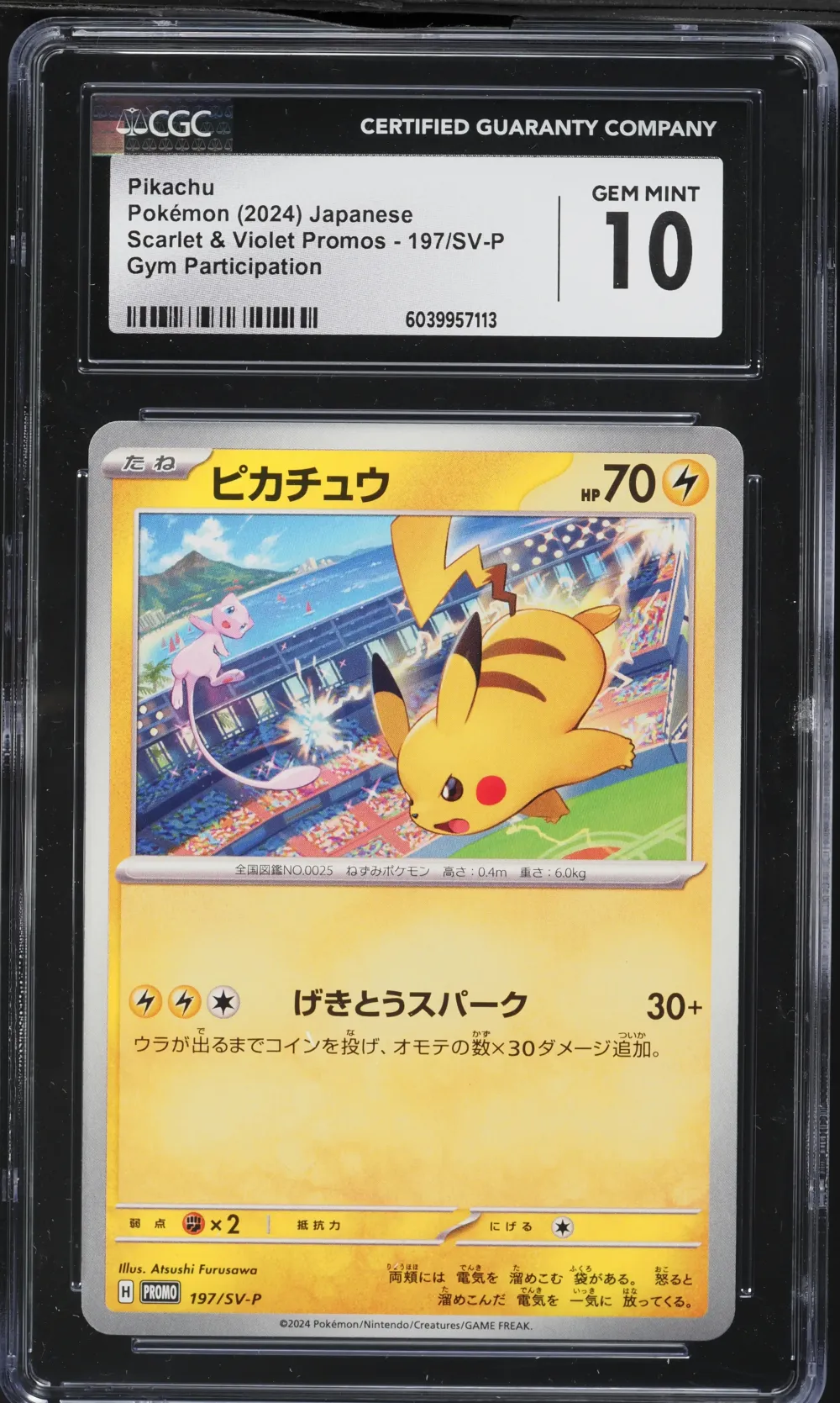 2024 #197 Pikachu CGC 10 Japanes