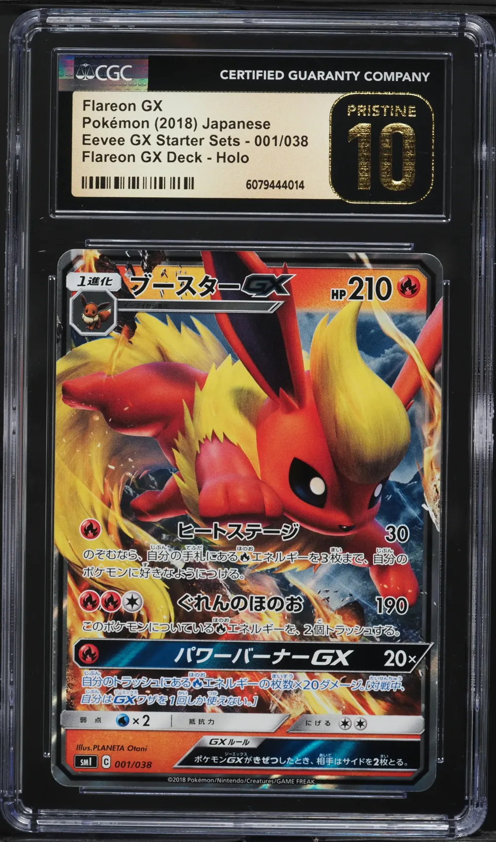 2018 #001 Flareon GX CGC 10 Pris