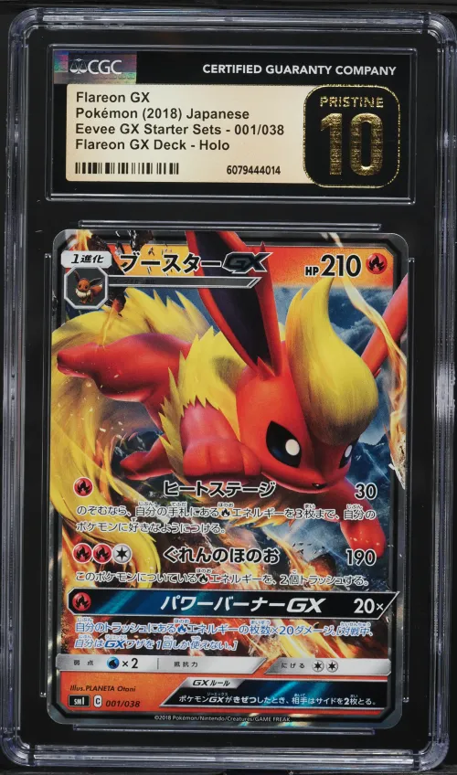 2018 #001 Flareon GX CGC 10 Pris