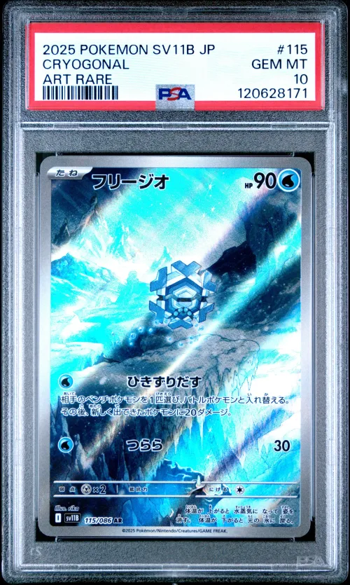 2025 #115 Cryogonal PSA 10 Japan