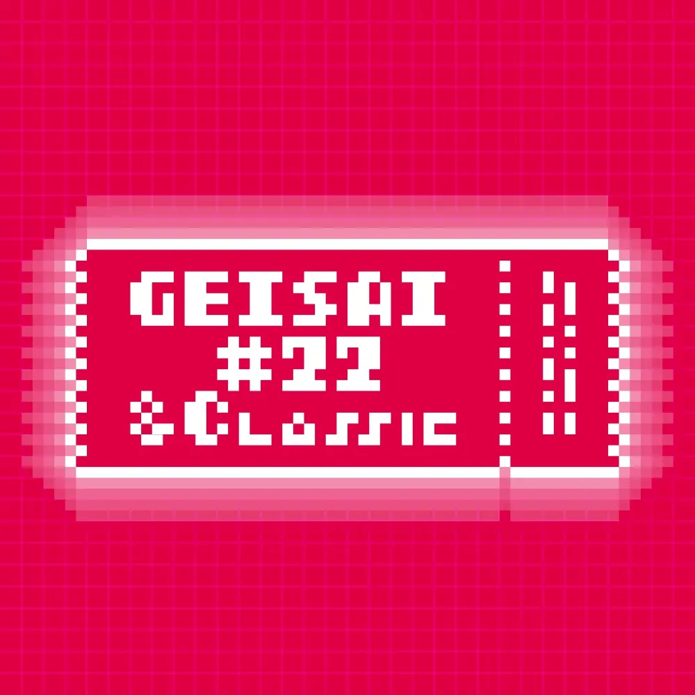 GEISAI #22 & Classic Radish Red #092