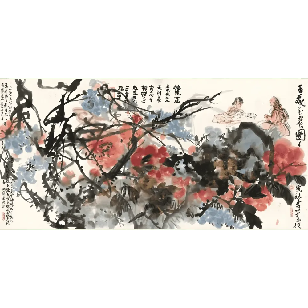 百花富贵图 #9
