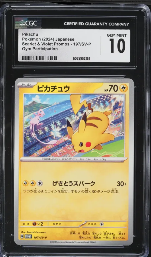 2024 #197 Pikachu CGC 10 Japanes