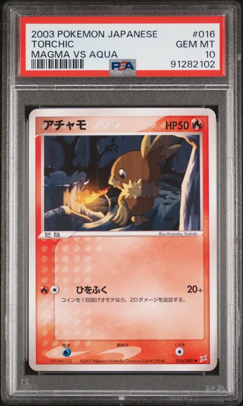 2003 #016 Torchic PSA 10 Japanes