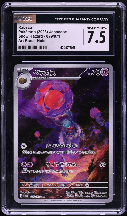 2023 #079 Rabsca CGC 7.5 Japanes