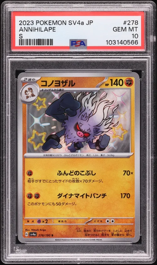 2023 #278 Annihilape PSA 10 Japa