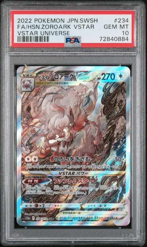 2022 #234 Full Art/Hisuian Zoroa