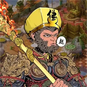 wukong ＃114 （＃424482776）