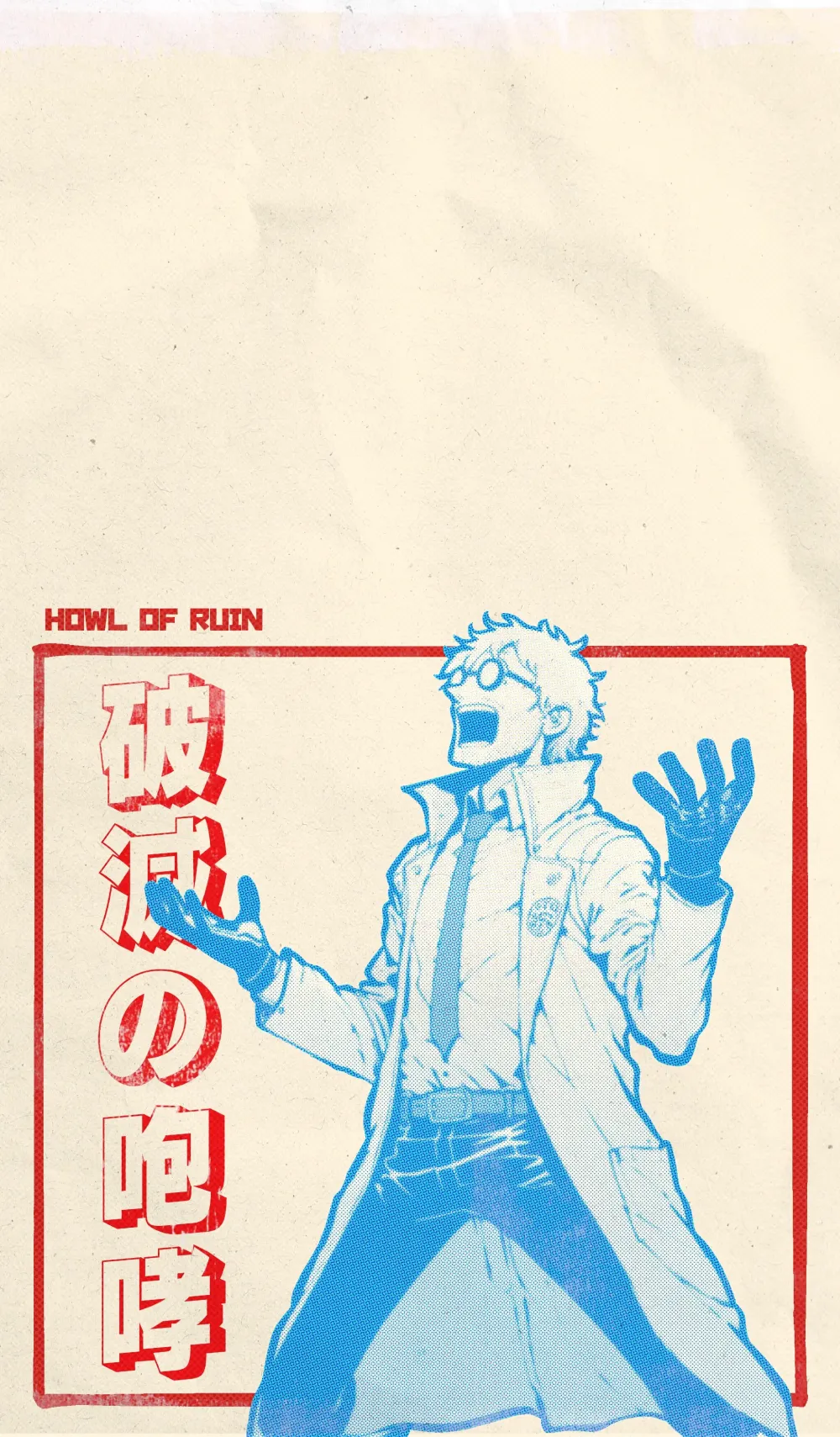 HOWL OF RUIN