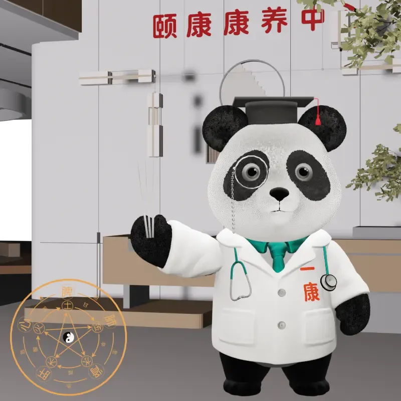YKpanda #624