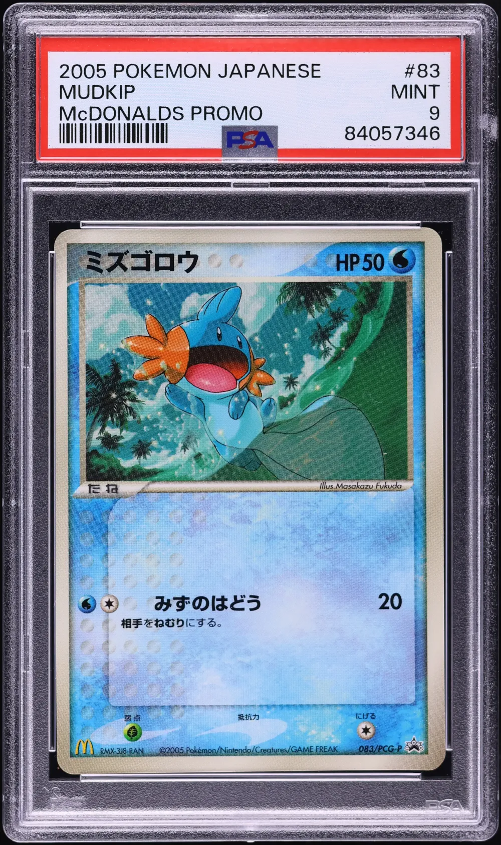 2005 #83 Mudkip PSA 9 Japanese P