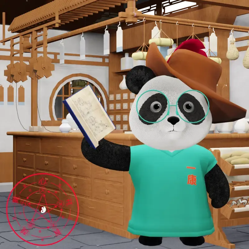 YKpanda #1567