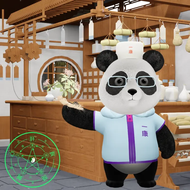 YKpanda #833