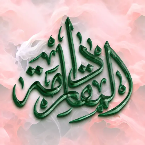 Home of Everlasting Stay #6463