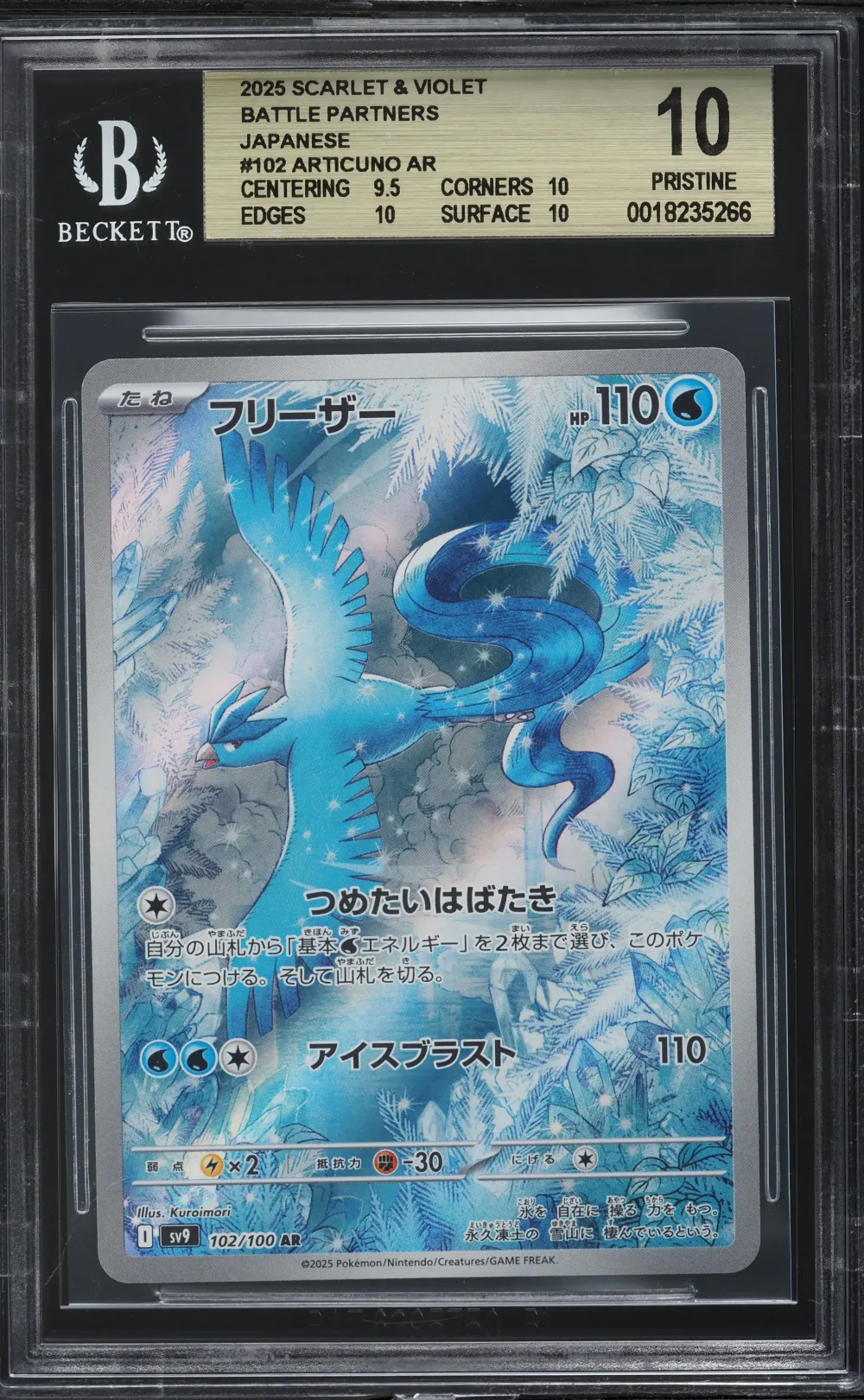 2025 #102 Articuno BGS 10 Japane