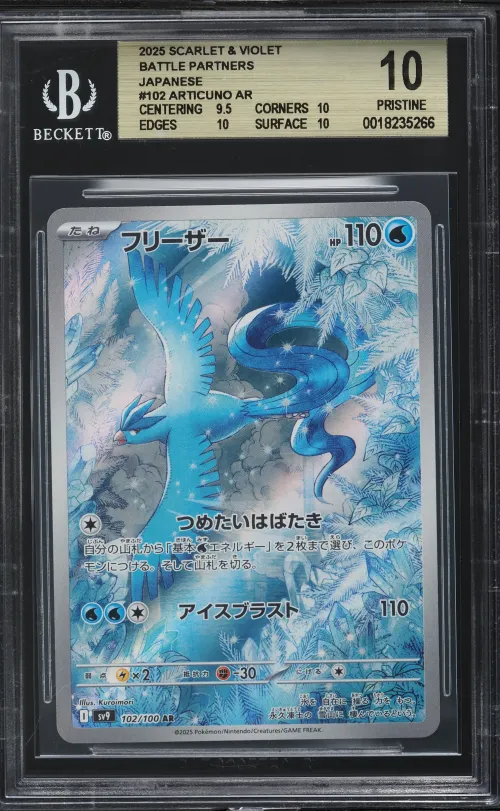 2025 #102 Articuno BGS 10 Japane