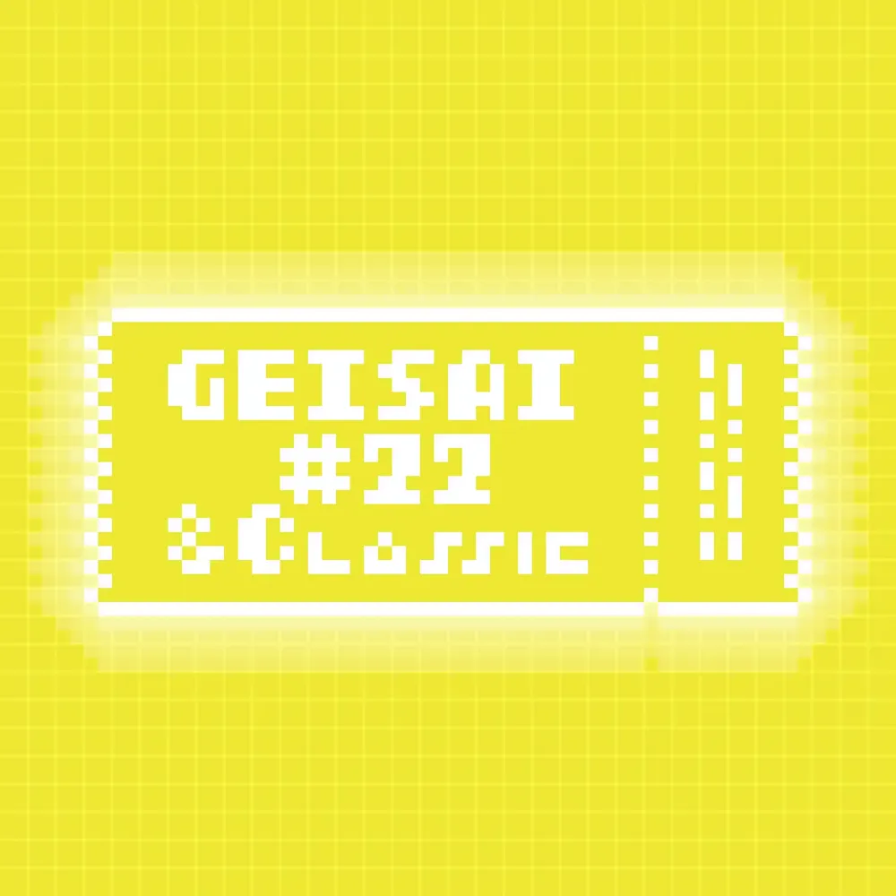 GEISAI #22 & Classic Citron Green #013