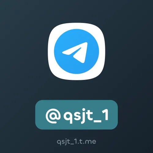 @qsjt_1