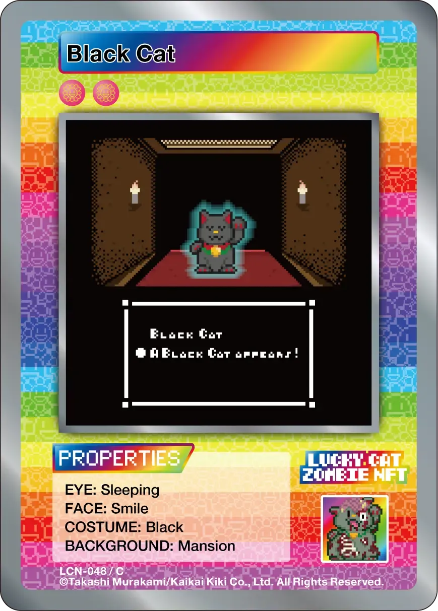 Black Cat #48