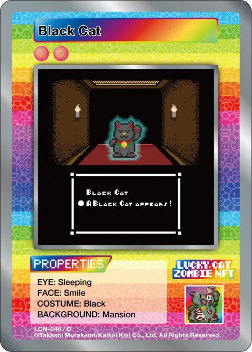 Black Cat #48