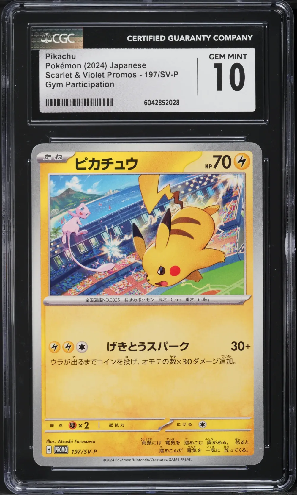 2024 #197 Pikachu CGC 10 Japanes