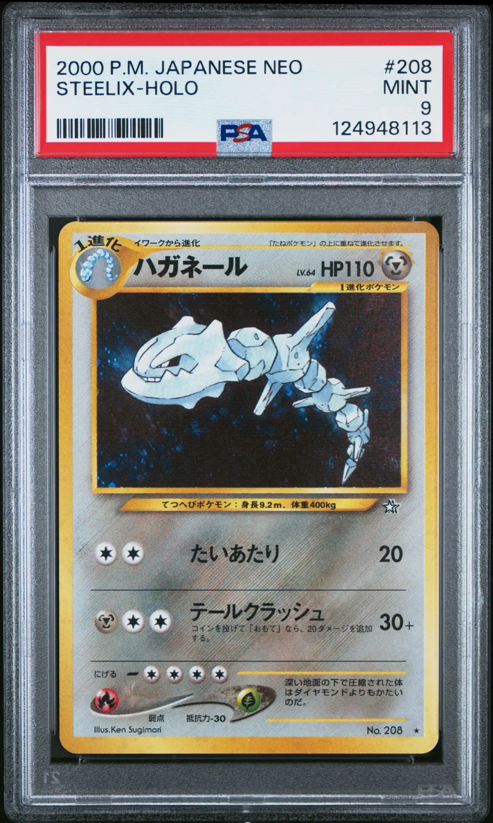 2000 #208 Steelix-Holo PSA 9 Jap